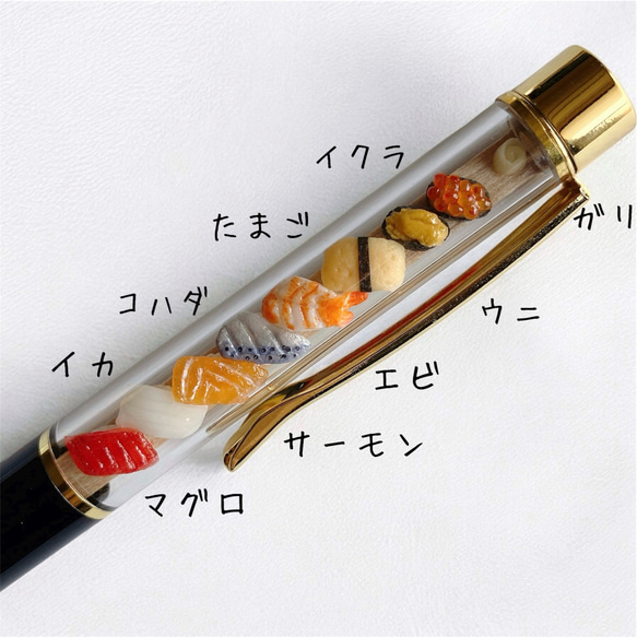 《ガリも、お茶も付いてる》ミニチュアお寿司のボールペン 2枚目の画像