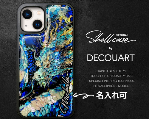 龍 ドラゴン スマホケース iPhoneケース iPhone SE （第3世代） SE3 ケース カバー スマホケース 龍 ドラゴン