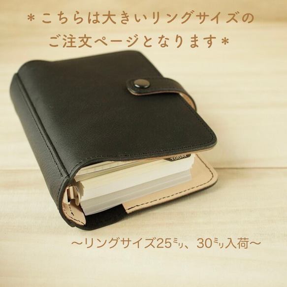 大きいリングサイズ入荷しました！】たっぷり挟める柔らかい風合いが