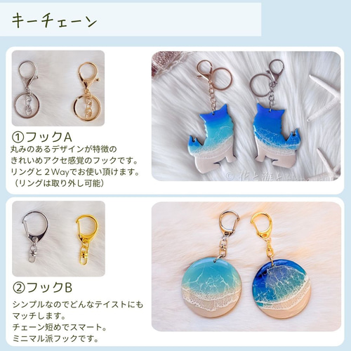 海を感じるキーチェーン　マル型　キーホルダー　レジンアート 受注制作＊海のかけらキーホルダー✳︎海レジンアートオーシャン