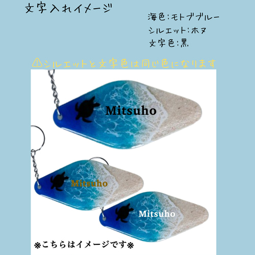 受注制作＊海のかけらキーホルダー✳︎海レジンアートオーシャンアート