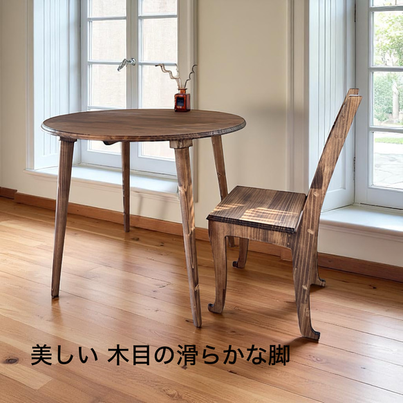 安定感ある 無垢材の脚が美しい 英国 ラウンドテーブルc/丸テーブル