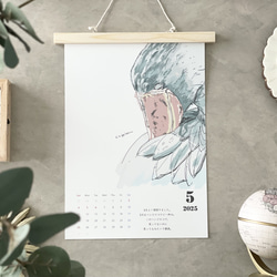 毎月ハシビロコウカレンダー　2026年に変更可能 8枚目の画像