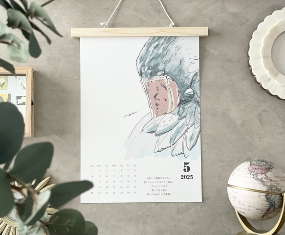 毎月ハシビロコウカレンダー　2026年に変更可能 8枚目の画像