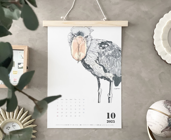 毎月ハシビロコウカレンダー　2026年に変更可能 11枚目の画像