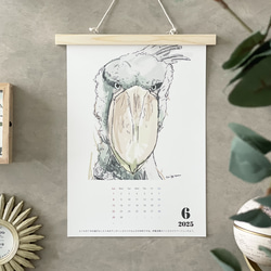 毎月ハシビロコウカレンダー　2026年に変更可能 6枚目の画像