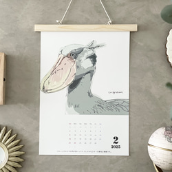 毎月ハシビロコウカレンダー　2026年に変更可能 4枚目の画像