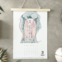 毎月ハシビロコウカレンダー　2026年に変更可能 5枚目の画像