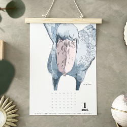 毎月ハシビロコウカレンダー　2026年に変更可能 3枚目の画像