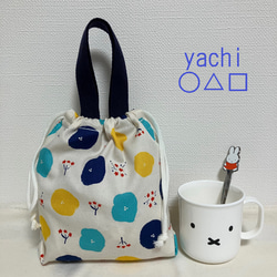 【おまとめページ】２点　　（巾着袋持ち手付き／まぁ〜るいコップ入れ） 楽天市場】コップ コップ袋 2点 セット 通販 巾着袋 プラコップ