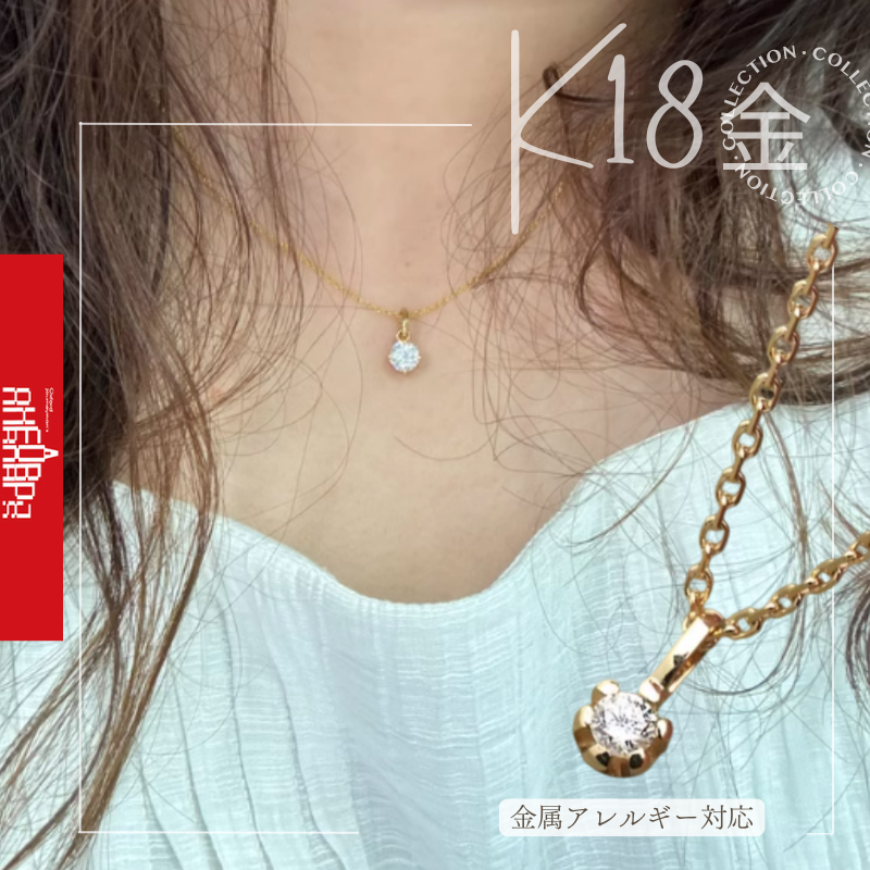 K18ネックレス・チェーンネックレス・K18モアサナイト・ダイヤネックレス18金 楽天市場】K18 18金 ゴールド モアサナイト 0.3ct-1.0ct 4爪