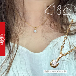 k18（18金） ペンダントトップ の人気通販｜Creema(クリーマ