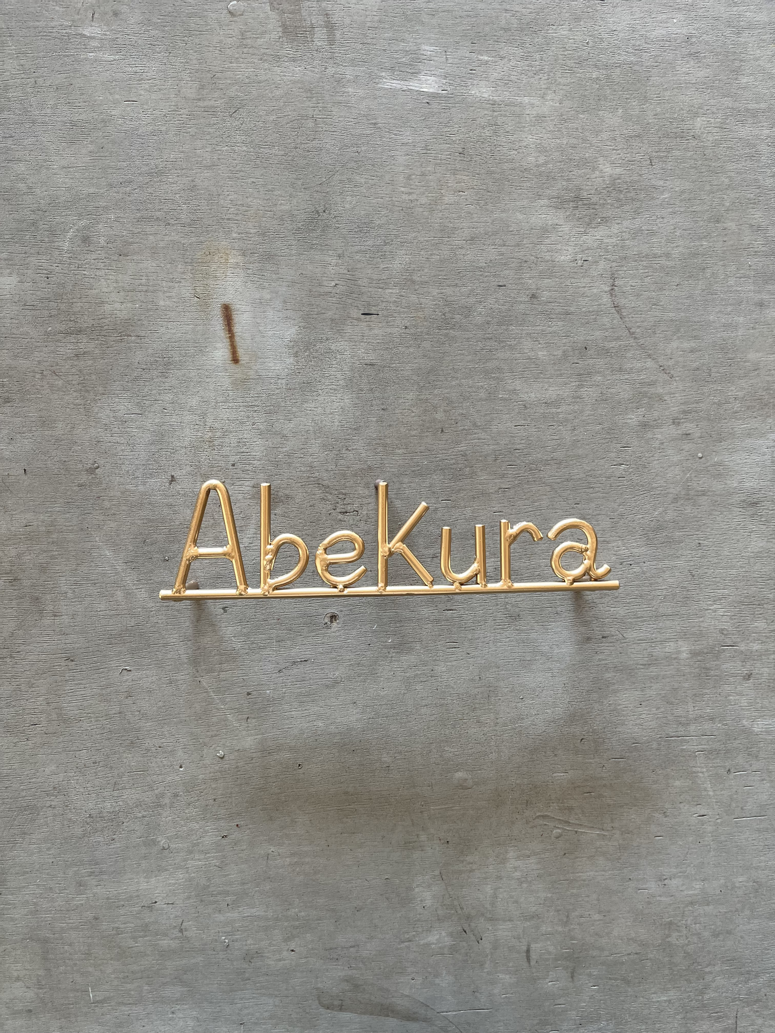 オーダー表札　金額は先にお問い合わせください