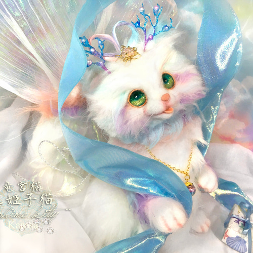 竜宮～乙姫子猫 猫 ネコ 子猫 羊毛フェルト アートドール 羊毛