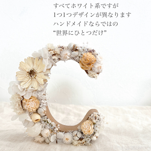再販【ウエディングやバースデーフォトに】お花や木の実を