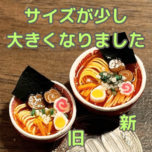昭和レトロな中華そば ミニチュア ラーメン シルバニアサイズ(1/12
