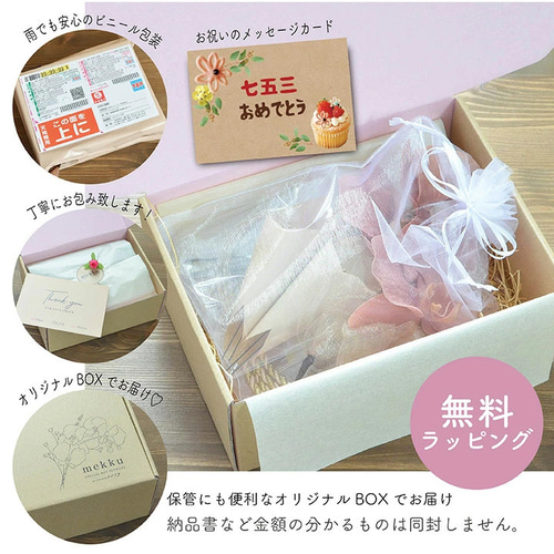 七五三ウサギデザインちりめんバッグ２つ白ピンク kimono cafe（キモノカフェ） 七五三 バッグ ふっくら飾り うさぎ 花