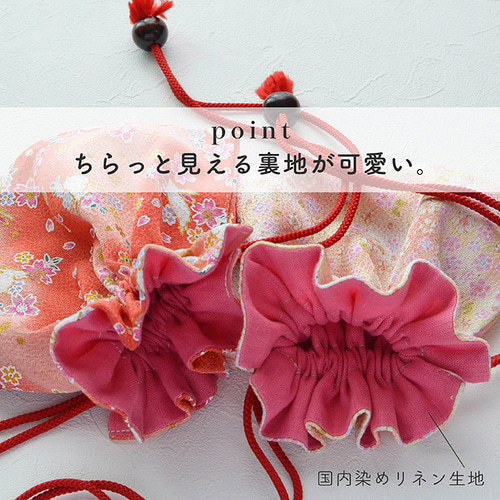 七五三ウサギデザインちりめんバッグ２つ白ピンク kimono cafe（キモノカフェ） 七五三 バッグ ふっくら飾り うさぎ 花