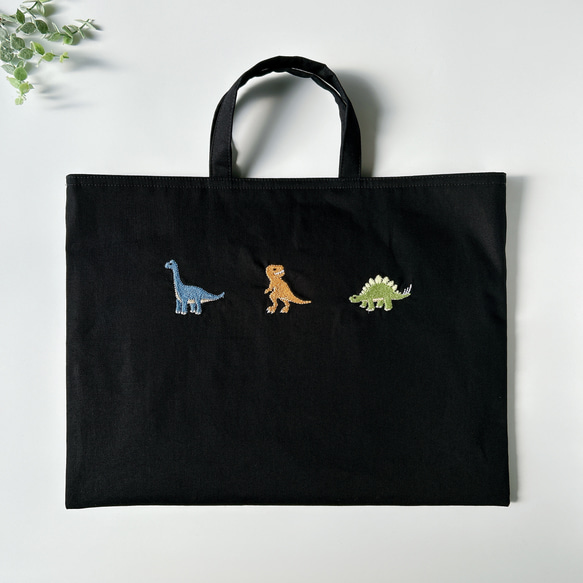 名入れOK【2サイズ・紺色】恐竜の刺繍・レッスンバッグ・男の子・マチ