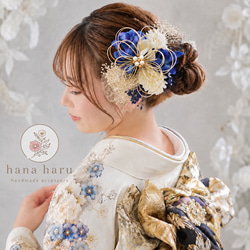 髪飾り専門店 hana haruの販売中作品一覧 | ハンドメイド通販・販売の