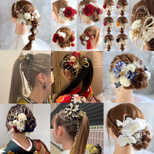 水引の花の髪飾り 成人式 髪飾り 青 ブルー ホワイト ゴールド 髪飾り