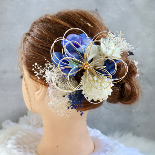 水引の花の髪飾り 成人式 髪飾り 青 ブルー ホワイト ゴールド 髪飾り  