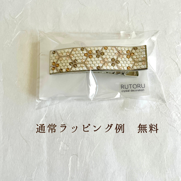 ◇ハニカム タイル◇和柄 ブラック系▲ヘアクリップ▲着物姿にも＊クリスタルデコレーション 5枚目の画像