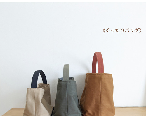 くったりバッグ》グリーン×オリーブ （内布グレー） トートバッグ