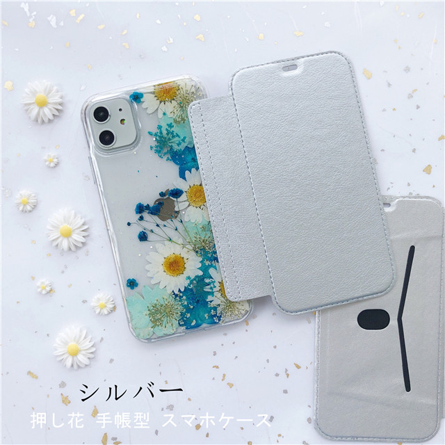 かすみ草 iPhone16e/17Pro/17/17ProMax/GalaxyS25 押し花ケース 手帳型スマホケース 4,232円