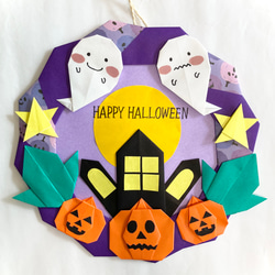 折り紙　ハロウィン　壁面飾り 折り紙 ハロウィン 壁面飾り その他素材 miko origami 通販 18209507