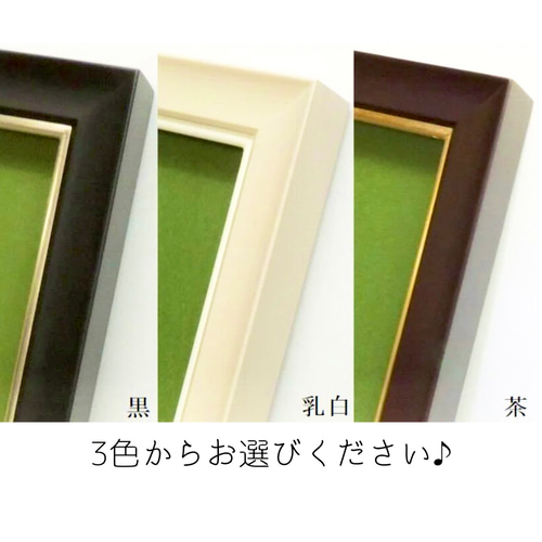 オーダーメイド絵画 世界に一枚 手描き原画 額縁付き 3号から