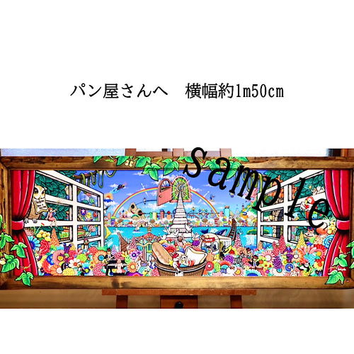 12時間以内に売れなければ❗手作り額付き原画絵画 「日が昇る