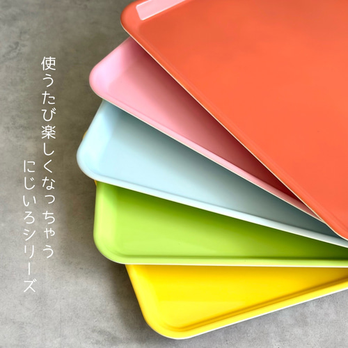 NICO トレー お盆 食洗機対応 電子レンジ トレイ 33cm tray 全10色 赤