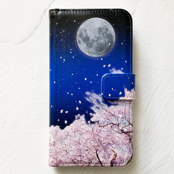 Yozakura 筆記本型 iPhone 外殼智能手機外殼兼容所有型號 sakura moon 櫻花觀賞 iPhone13 iP 第3張的照片