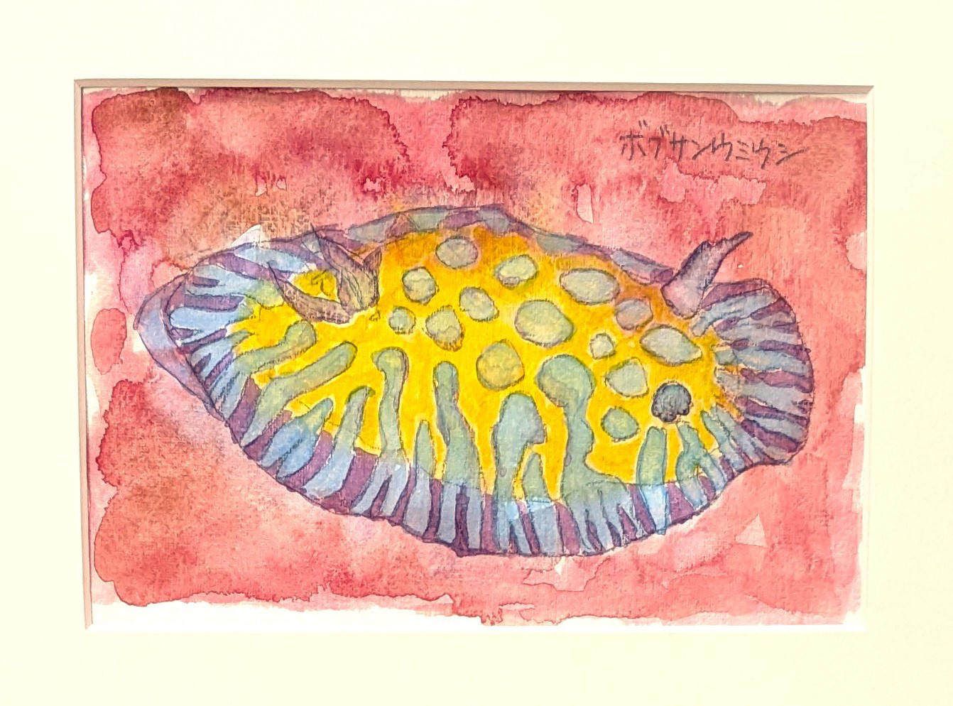 ボブサンウミウシ 水彩画原画 (SM) 絵画 yko 通販 18235995