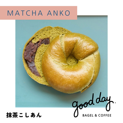 Good Day Bagel 選べるベーグル☆12個セット パン Good Day