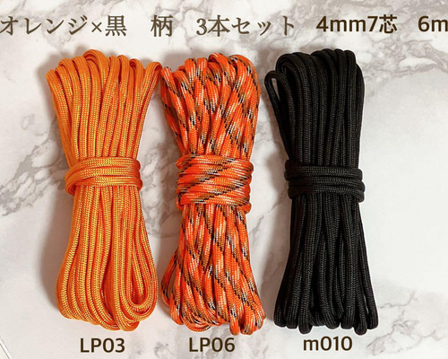 パラコード 4mm 7芯 専用ページ 06eaae599c7e47e7ed1abf1912e6e9