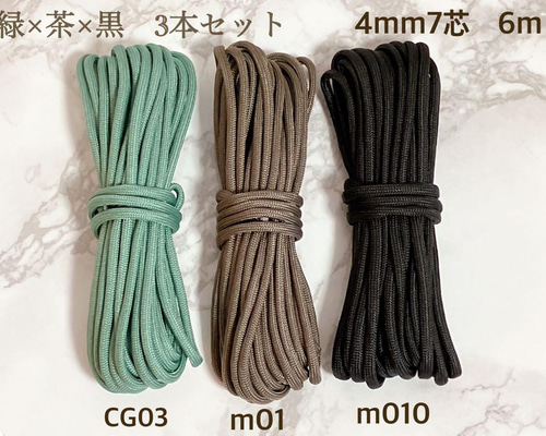 パラコード 4mm 7芯 専用ページ パラコード 4mm 7芯 専用ページ（パラコード 4mm 7芯 専用ページ）