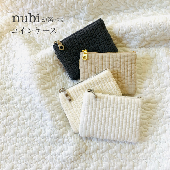 nubiが選べる　コインケース　H9W12.5 ヌビ　ミニポーチ　ヌビポーチ 大人可愛い フラットポーチ 1枚目の画像