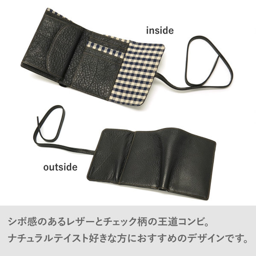 ☆1点限り☆【刻印可】革紐で留める三つ折り財布 ブラック ぐるぐる