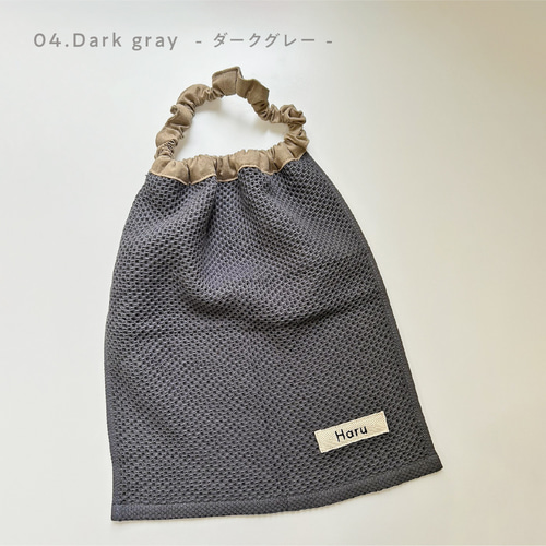 なまえ刺繍入り +* ワッフル生地 +* タオルエプロン／おりこうエプロン