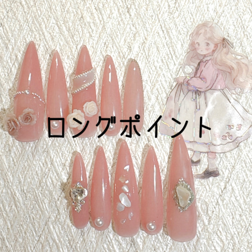 No.1 ネイルチップ キャラクターパーツ キャラクター選択可能