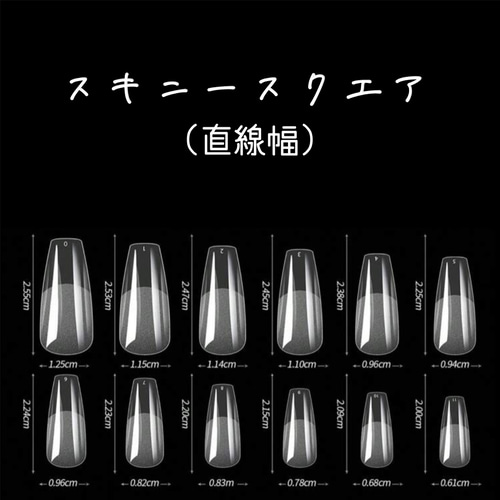 noi　ネイルチップ2点 277b16dd607b4c8c2e9ac43bf846ce