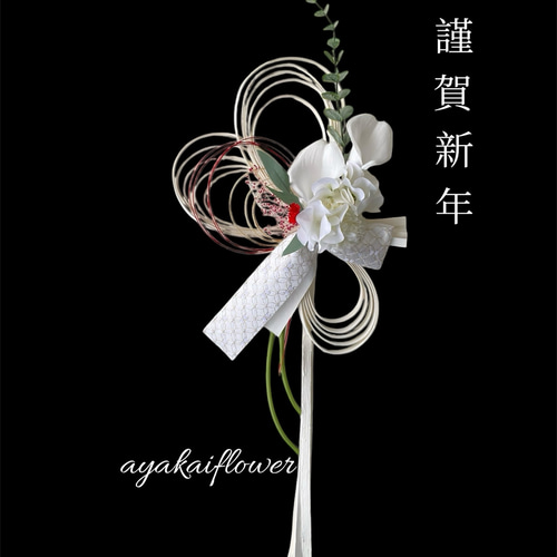 2026 お正月飾り しめ縄 ホワイトラタン しめ飾り カラーと白菊 特大