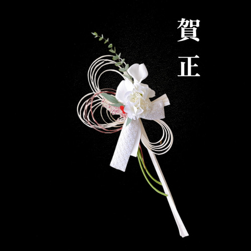 2026 お正月飾り しめ縄 ホワイトラタン しめ飾り カラーと白菊 特大