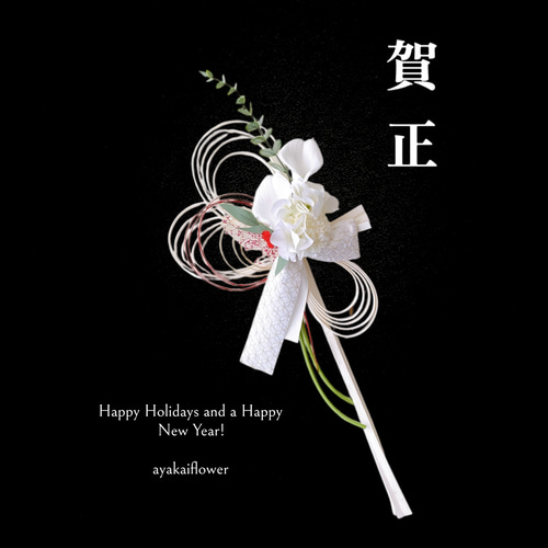 2026 お正月飾り しめ縄 ホワイトラタン しめ飾り カラーと白菊 特大