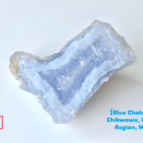 水色のブーツ ブルーカルセドニー原石 台座付 Blue Chalcedony Malawi