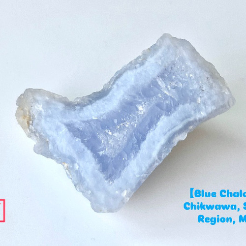 レ点やブーツ⁈ マラウィ産 ブルーカルセドニー原石 台座付 一点もの