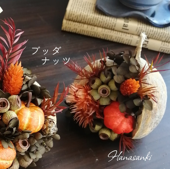 パンプキン＆木の実たくさんの オレンジハロウィン造花リース 紅葉