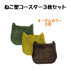 ホッとあずき】レギュラーサイズ 小豆カイロ 300g 体内ケア 温